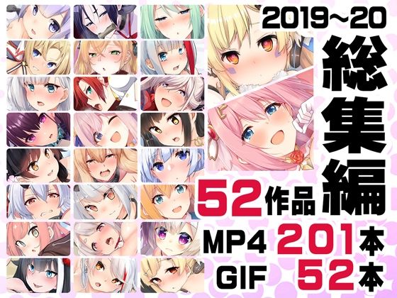 ニート社長 アニメ総集編【2019，2020】 エロ漫画